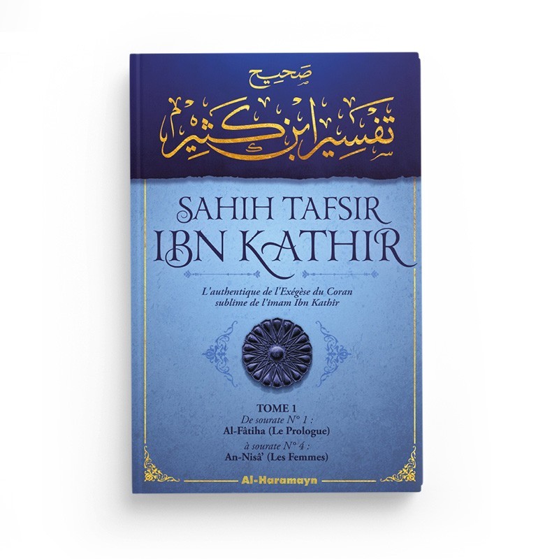 Sahih Tafsir Ibn Kathir en 5 volumes – Image 2