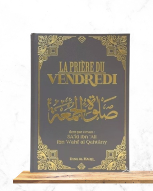 la prière du vendredi said qahtani