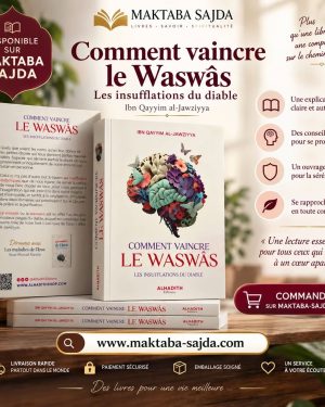 Alternative view of Comment vaincre le waswas? - Ibn Qayyim al Jawziyya