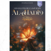 Les leçons de sourate Al Hadid