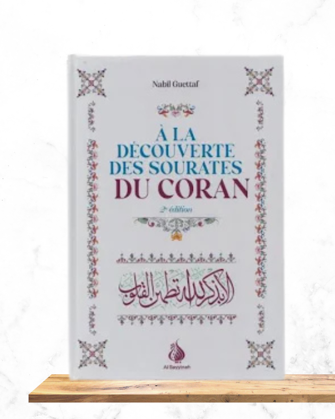 A la découverte des sourates du Coran - Nabil Guettaf