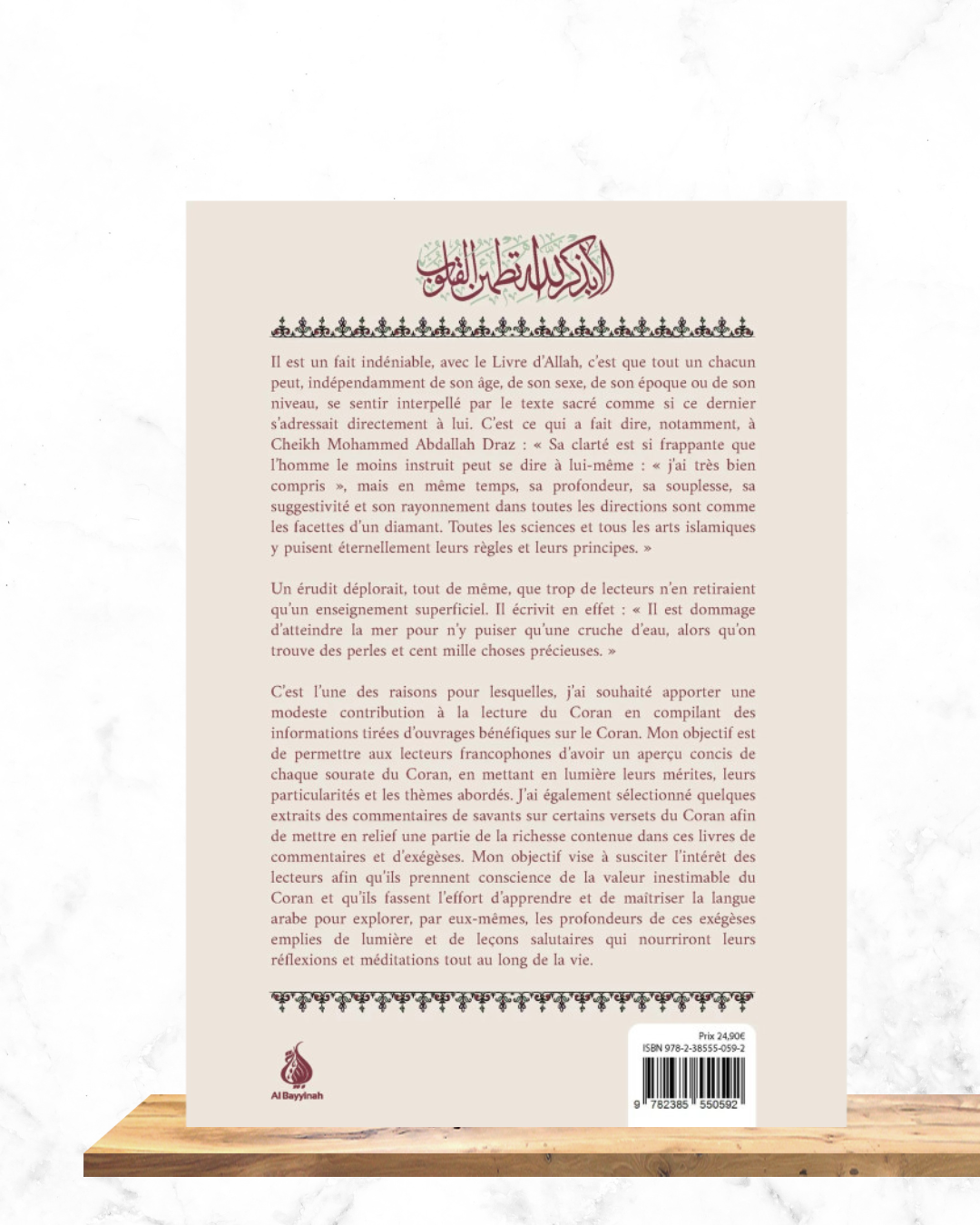A la découverte des sourates du Coran - Nabil Guettaf – Image 2