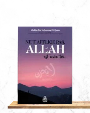 Ne t'afflige pas, Allah est avec toi - Cheikha Bint Muhammad Al Qasim