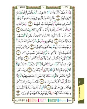 Alternative view of Le Noble Quran - Arabe / Français - Edition Ibn Badis