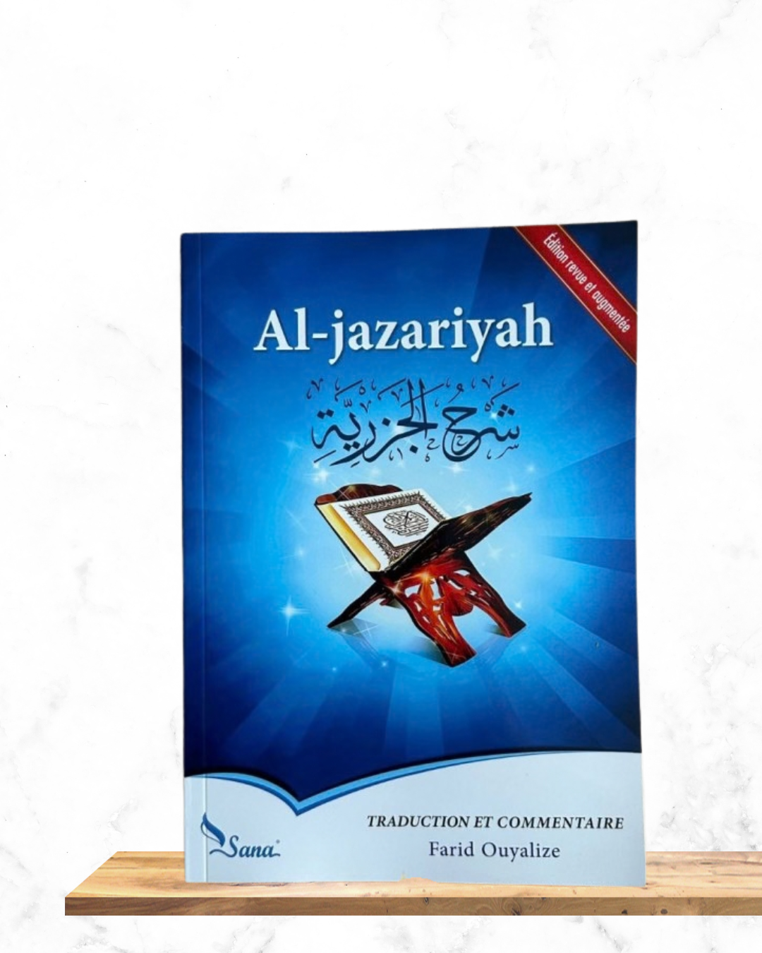 Al jazariyah - édition revue et augmentée