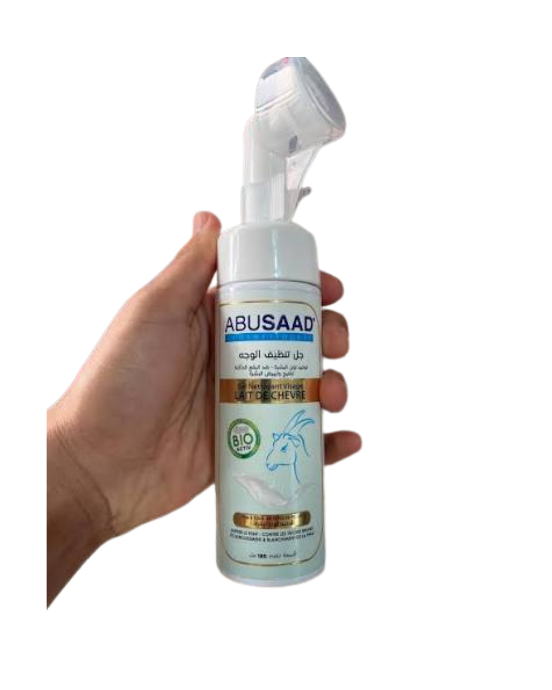 Gel nettoyant Abu Saad – Image 2